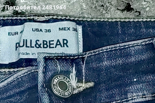 Мъжки дънки , снимка 2 - Дънки - 52340716