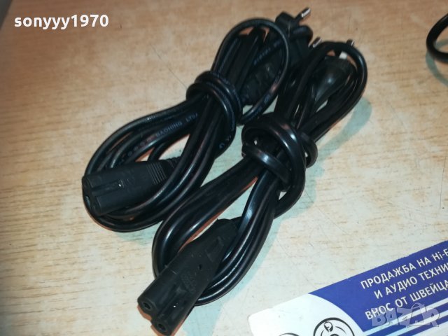 захранващи кабели за аудиотехники, снимка 9 - Други - 30358667