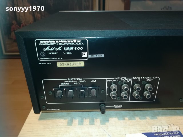 marantz sr800 usa stereo receiver 0312201902, снимка 13 - Ресийвъри, усилватели, смесителни пултове - 31005404