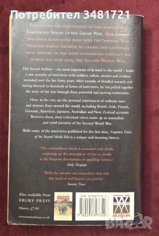 Forgotten Voices of the Second World War, снимка 12 - Художествена литература - 54167993