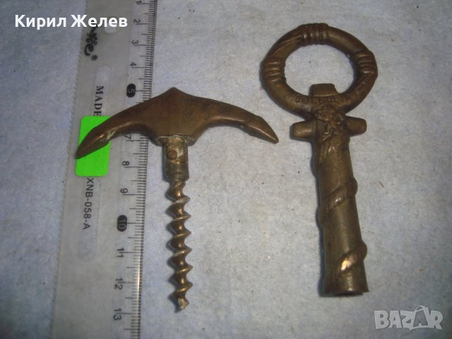 Стар КАПИТАНСКИ БРОНЗОВ ТИРБУШОН - КОТВА - БЪЛГАРИЯ - СБХ Ръчна АРТ ИЗРАБОТКА СУВЕНИР 14213, снимка 2 - Антикварни и старинни предмети - 38108145