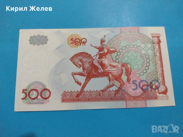 Банкнота Узбекистан - много красива перфектна непрегъвана за колекция декорация - 18879