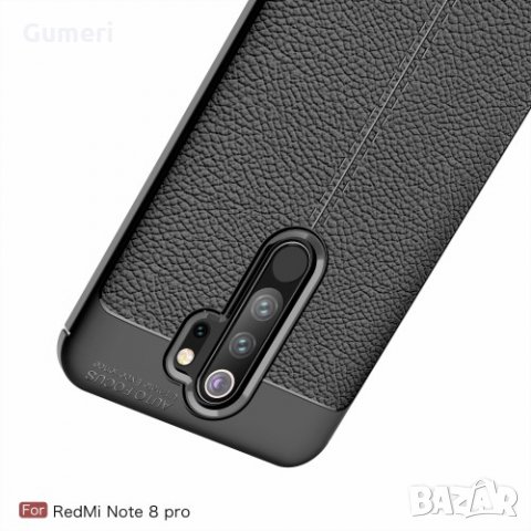  Xiaomi Redmi Note 8 Pro Силиконов гръб , снимка 3 - Калъфи, кейсове - 30409194