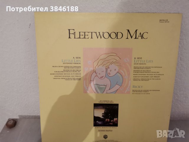 Fleetwood Mac - Little Lies Maxi, снимка 2 - Грамофонни плочи - 42420454