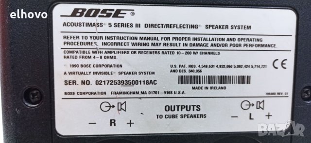 Субуфер BOSE Acoustimass 5 series III, снимка 6 - Тонколони - 30608684