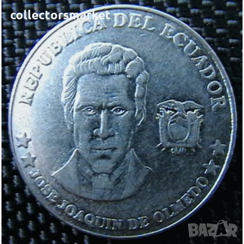 25 сентаво 2000, Еквадор, снимка 2 - Нумизматика и бонистика - 35522962