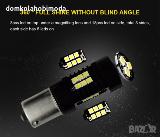 Мощтни мигачи BA15S , Жълто-оранжева светлина, снимка 3 - Аксесоари и консумативи - 37200345