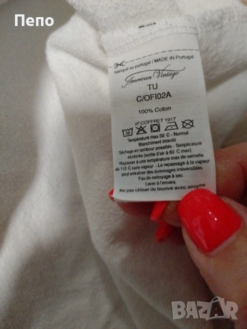 Мъжка тениска , снимка 3 - Тениски - 54247094