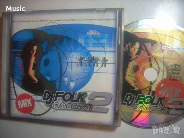 DJ Folk Collection 2 - оригинален диск