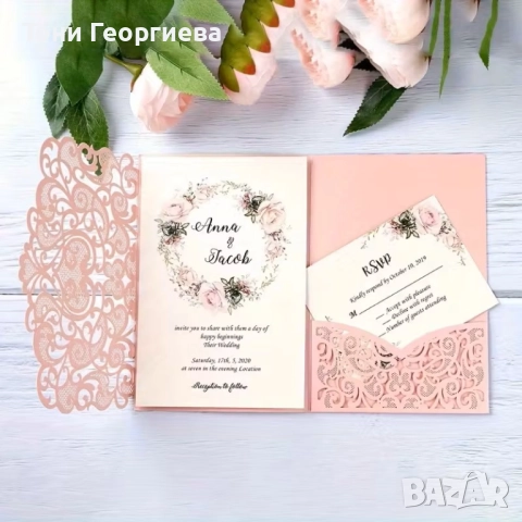 Дизайн на сватбени покани, картички, печати, флаери, менюта, визитки, снимка 4 - Покани - 52256184