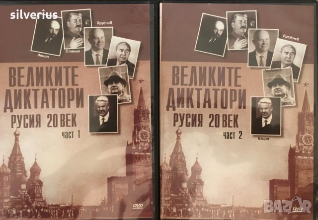 DVD колекция - всичко по 10 лв, снимка 6 - DVD филми - 31423211
