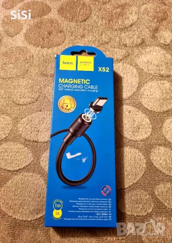 Магнитен кабел букса C