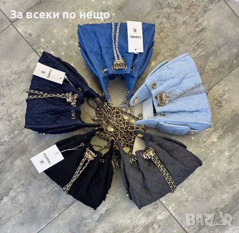 Chanel Луксозна Дамска Чанта С Капитиран Дизайн Дръжки С Верига И Емблематично Лого Код SEM-1065