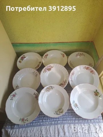 Порцеланови чиний 