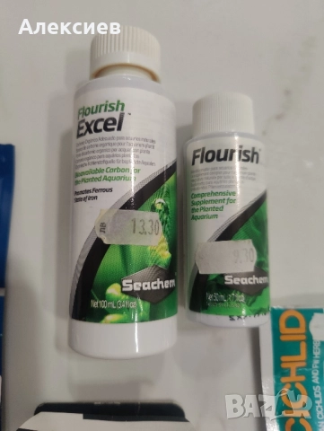 Kit CO2 за аквариум, flourish, JBL kugein balls, PuriResin, снимка 5 - Оборудване за аквариуми - 51986052