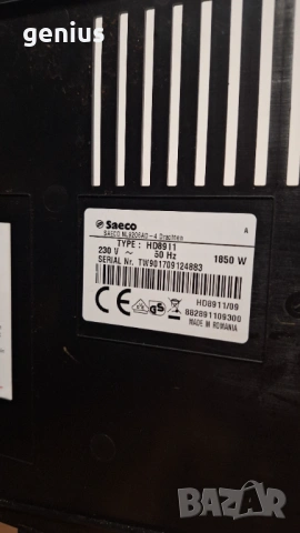 Кафеавтомат Saeco Incanto , снимка 3 - Кафемашини - 54339163