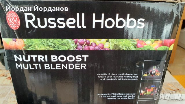 Нутри блендер Russell Hobbs NutriBoost, снимка 7 - Кухненски роботи - 40356622