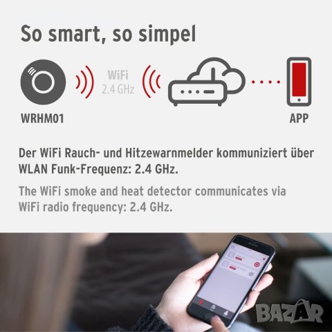 Brennenstuhl Connect WiFi  Интелигентен детектор за дим и топлина, снимка 3 - Друга електроника - 42399691