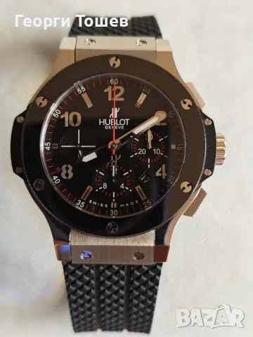 Hublot Automatic Chronograph