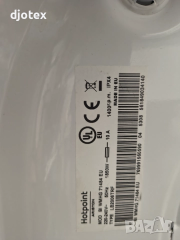 Пералня за вграждане Hotpoint използвана, снимка 7 - Перални - 52181343