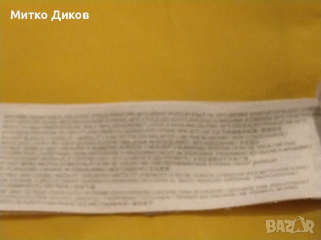 Timeout southern california унисекс марково зимно яке с подплата и с качулка реален размер С, снимка 13 - Якета - 42792240