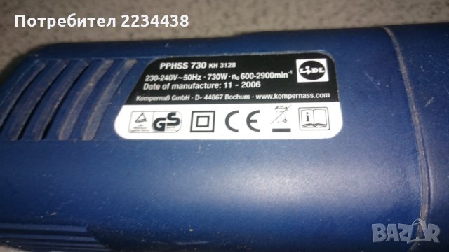 Мощно зеге, снимка 4 - Бормашини - 34543265