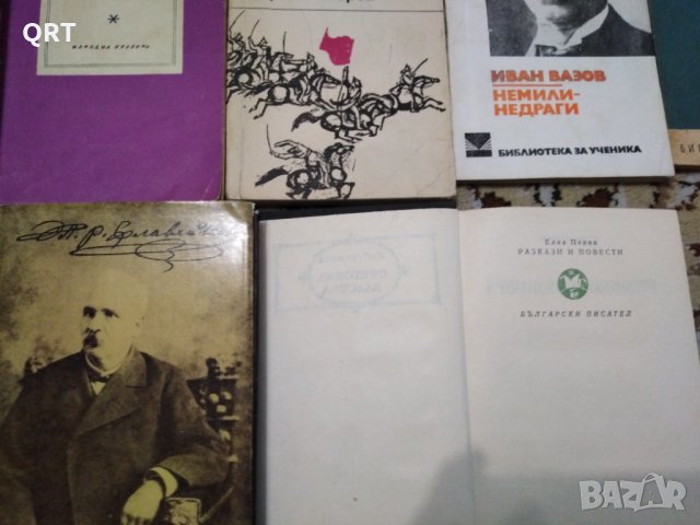 Литература и помагала за ученици всяка по 2 лв. , снимка 2 - Ученически пособия, канцеларски материали - 31041909