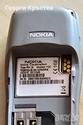 Nokia 1100, снимка 14 - Nokia - 50402058