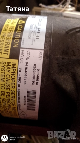 Компресор за Климатик Рено Меган RENAULT- NISSAN-1.9 DCI, снимка 2 - Части - 38397534