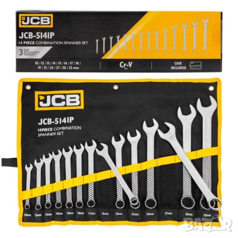 Комплект звездогаечни ключове JCB 14бр ,10-32мм , JCB-5141P, снимка 1