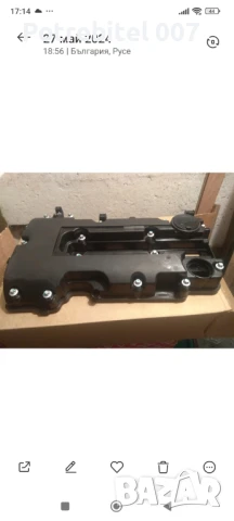 Капак клапани Опел Зафира C, снимка 2 - Части - 50744876