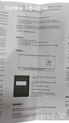 Модерна печка за стенен монтаж,за студено и топло,с двойно предназначение,LED дисплей, снимка 7 - Отоплителни печки - 48379452