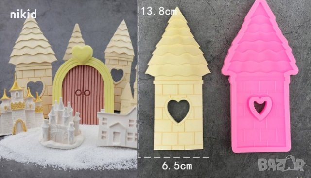 Кула замък прозорец сърце силиконов молд форма украса декор торта фондан шоколад гипс