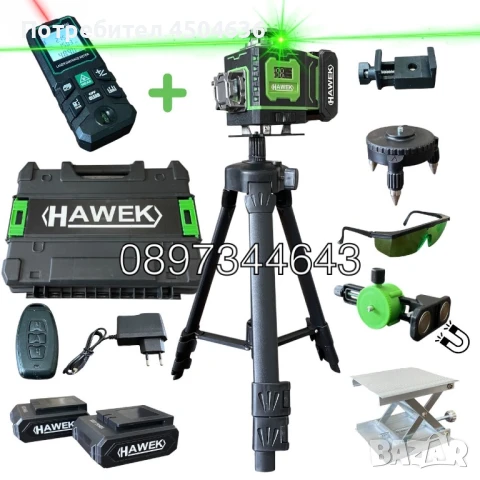 Лазерен нивелир HAWEK 4D 16 линии  + лазерна ролетка50м 