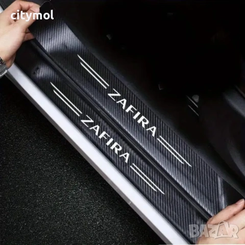 Прагове карбон за OPEL Zafira, снимка 2 - Аксесоари и консумативи - 53193439