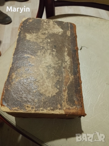 много стара книга от 1784 години и много красива и запазена , снимка 2 - Антикварни и старинни предмети - 52694916