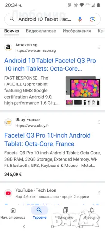 Таблет Facetel Q3 Pro с Android 10, 10-инчов: осемядрен процесор, 3 GB RAM, 32 GB памет, 128 GB, снимка 2 - Таблети - 50131856