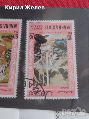 Пощенски марки серия IFAD VEREINTE NATIONEN чисти без печат редки за колекция 37879, снимка 10 - Филателия - 40476548