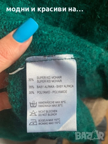 Дамска жилетка Esisto, кид мохер и бейби алпака, снимка 8 - Жилетки - 53054273