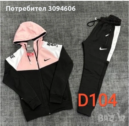 Детски комплекти_Момичета, снимка 17 - Детски комплекти - 53202149