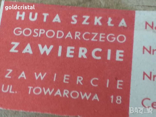 стари кристални чинии , снимка 5 - Антикварни и старинни предмети - 36615132