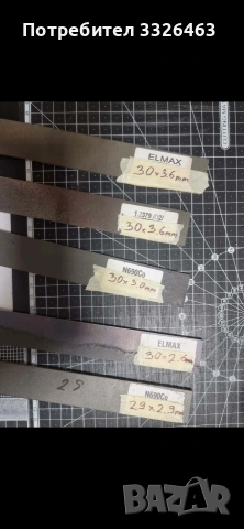 ръчно ковани ножове брадви сатъри моткки тесли, снимка 2 - Декорация за дома - 53239791