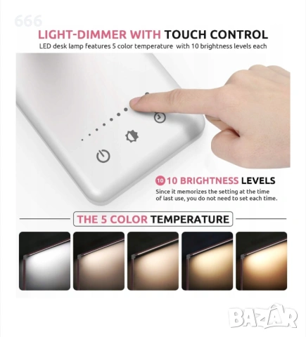 Настолна лампа с естествена светлина за четене, регулируема, енергоспестяваща, снимка 5 - Други - 54027413