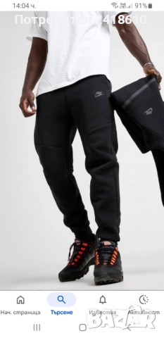 Nike Tech Pant Mens Size M  НОВО!  ОРИГИНАЛ! Мъжко Долнище!, снимка 17 - Спортни дрехи, екипи - 52202634