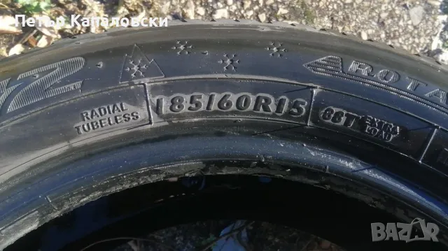Гуми 185 60 15 Дънлоп Dunlopl 2 броя. Нов внос. Не са нови. Гаранция , снимка 8 - Гуми и джанти - 47435151