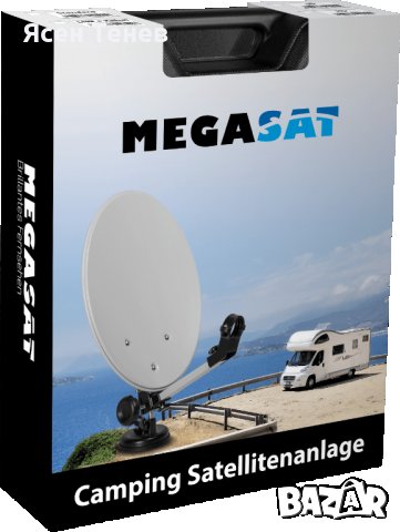 Megasat Сamping - преносима сателитна антена в куфар, снимка 1 - Приемници и антени - 17912085