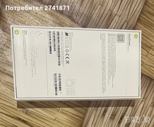 Iphone 18 Pro Max 256 Burgundi, снимка 2 - Apple iPhone - 56151024