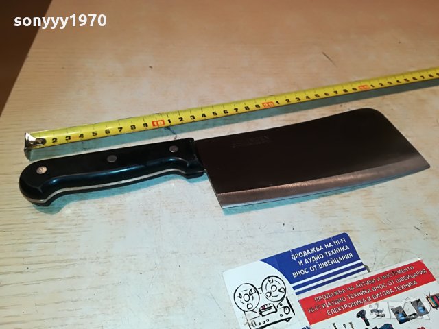 SOLINGEN-GERMANY-ЯК САТЪР 1708212027, снимка 5 - Антикварни и старинни предмети - 33844903