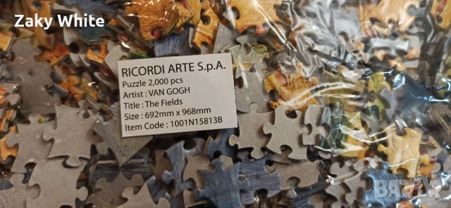 Пъзел Ван Гог 2000 части, снимка 2 - Пъзели - 52958420