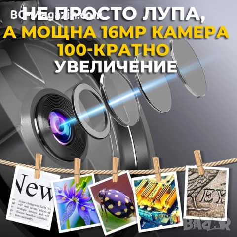 Професионална дигитална лупа ръчна със 100x увеличение за четене работа UV светлина 8 LED 16MP USB, снимка 3 - Друга електроника - 54340584